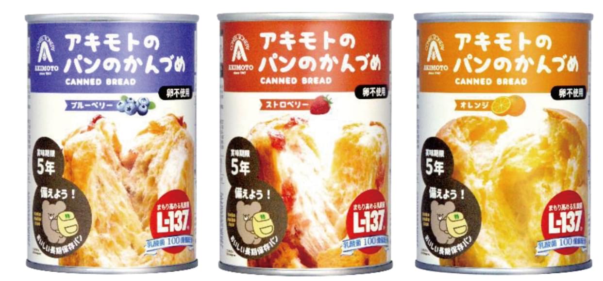 防災用非常食 アキモトのパンのかんづめ